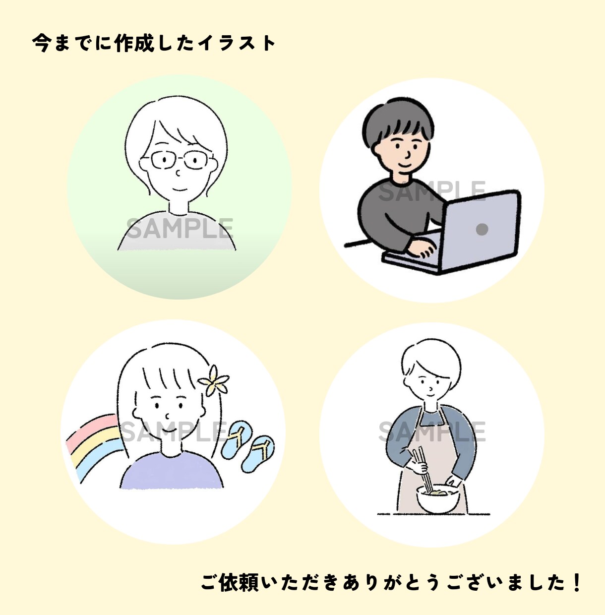 あなたの印象がアップする似顔絵アイコン作成します SNS、youtubeなどのあなたのトレードマークに！ イメージ8