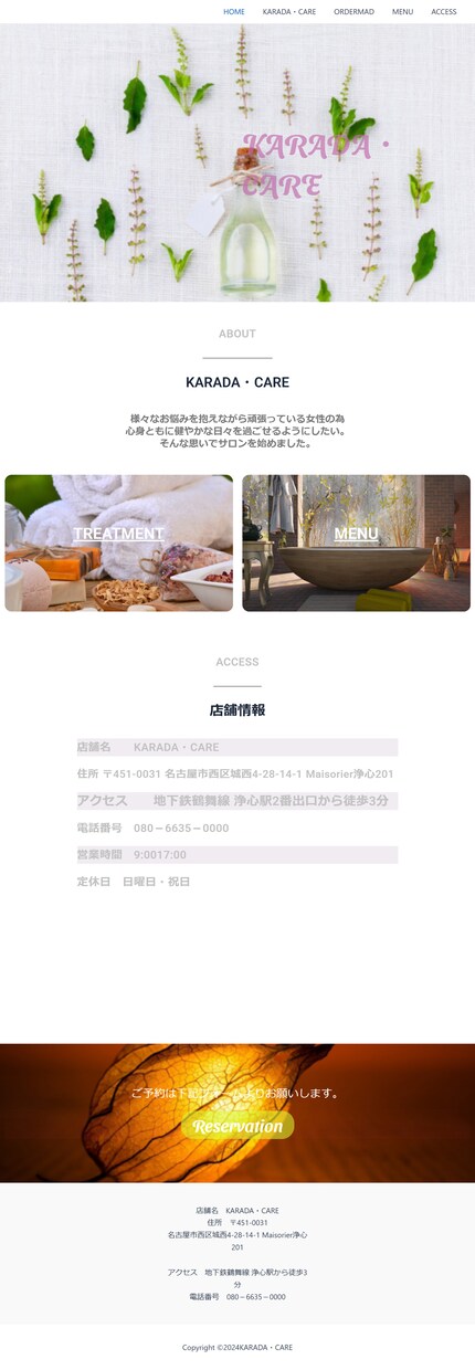 最安値で高品質のHPを制作します 初心者OK、格安価格でHPを提供します！ イメージ8
