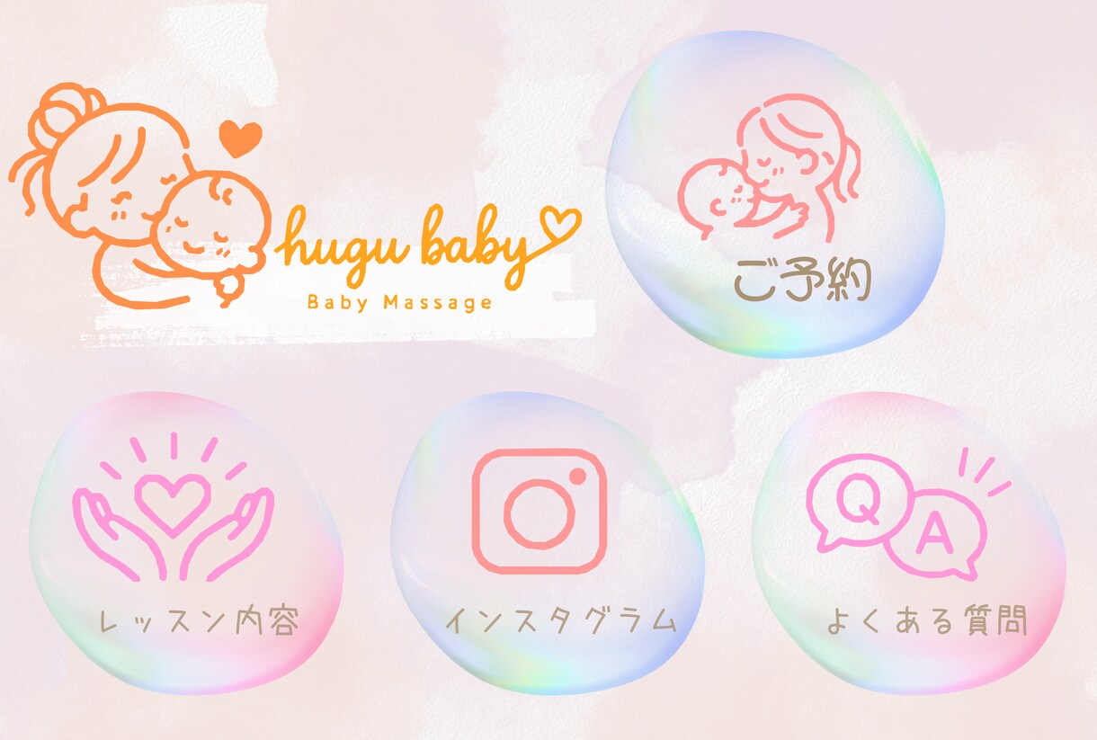 LINEリッチメニューを制作します お店らしさと使いやすさを両立したデザイン イメージ6