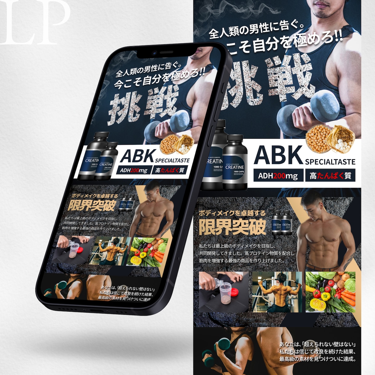 3秒で惹きつける【ファーストビュー専門】制作します 【訴求力強】文章は完成済みで、LPデザインのみ必要な方！ イメージ8
