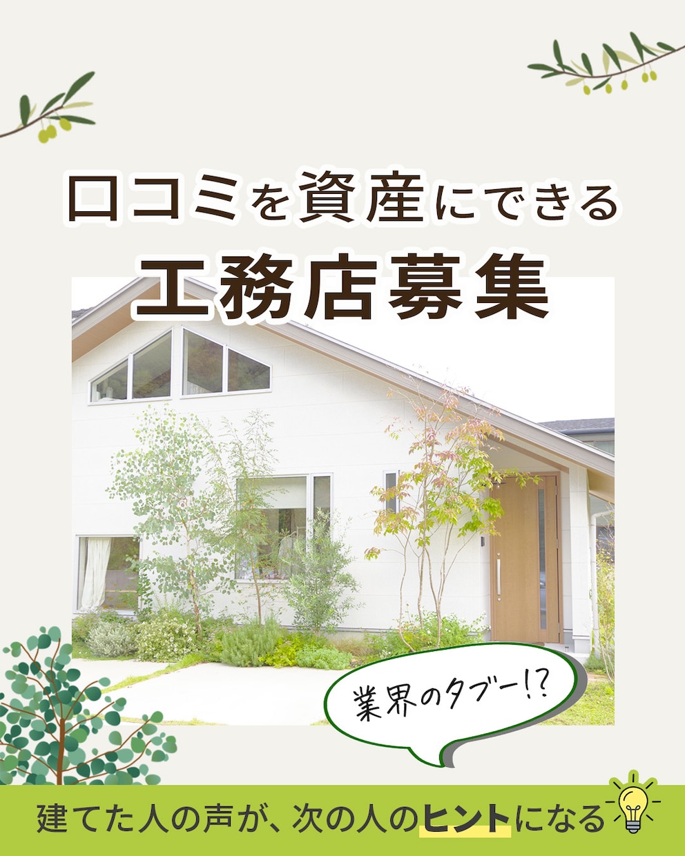 Instagramインスタ用広告投稿画像作成します SNSで集客アップ！！商品の宣伝広告などにも♪ イメージ5