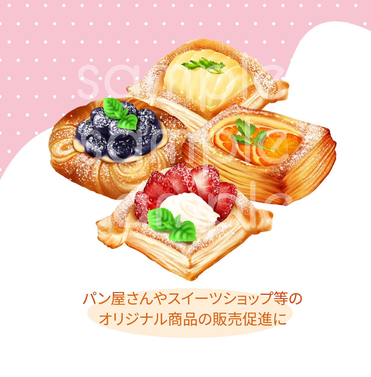 リアルタッチで美味しそうな食べ物描きます メニューやPOP、アイコンなどに！食べ物全般承ります！ イメージ2