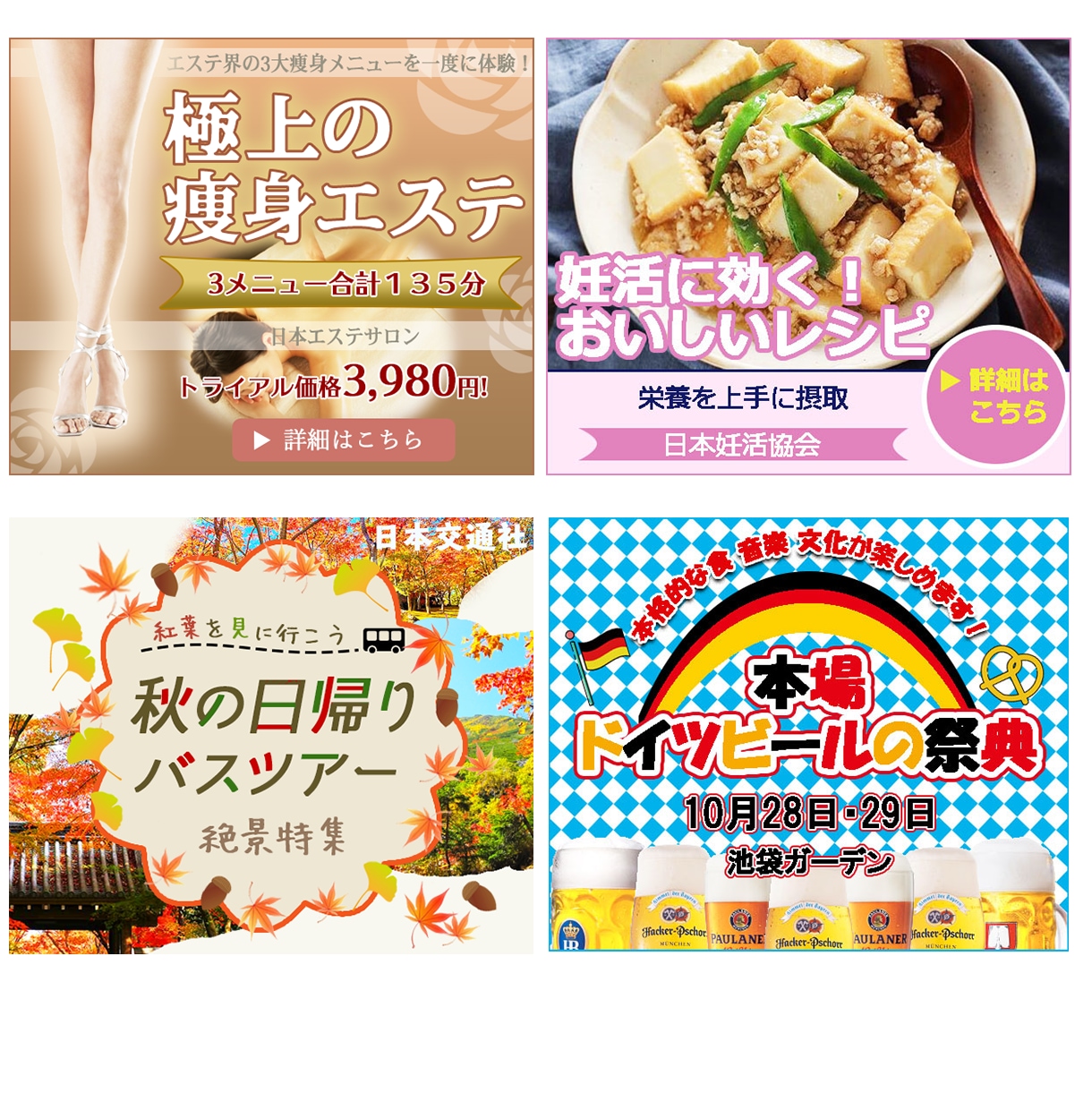 要望・訴求力を考慮したバナーを制作致します 要望テイストと広告運用知識を合わせたクリエイティブ制作を♪ イメージ2