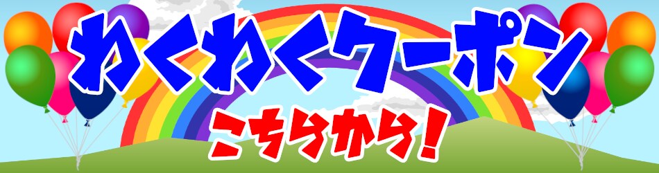 ECサイトのバナー・ヘッダー作成します 1枚1枚、精魂込めて作成します！ イメージ9