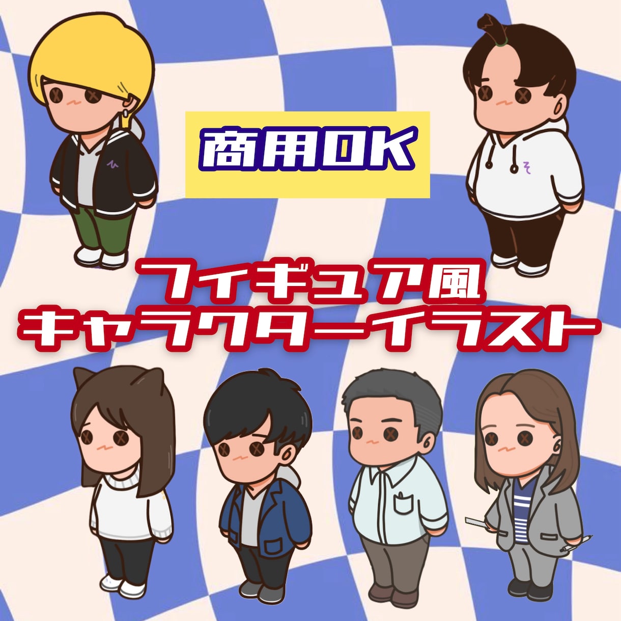 ディフォルメキャラクターイラストを描きます ポップなキャラクターを描きます！！ イメージ3