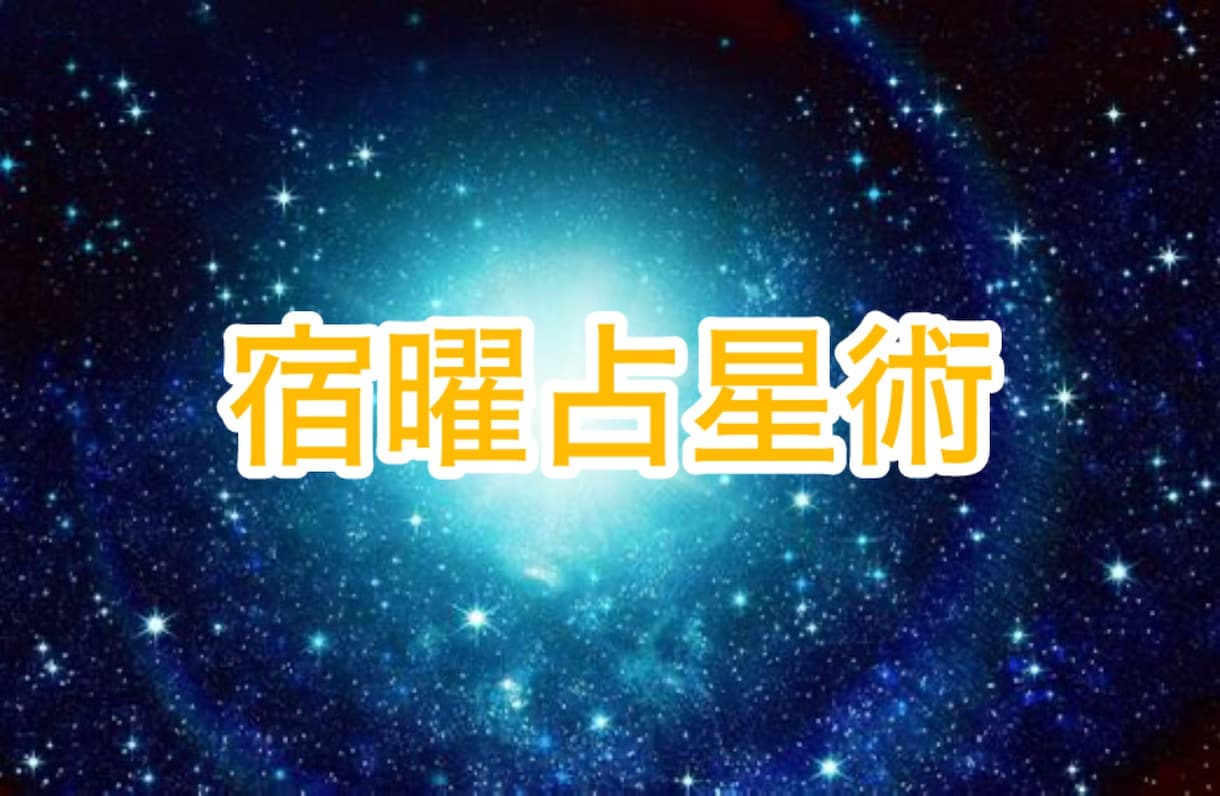 対人関係のお悩みに占いも含め、相談にのります ✶家族関係・友人関係でお悩みの方に、占い＋チャット45分相談 イメージ5