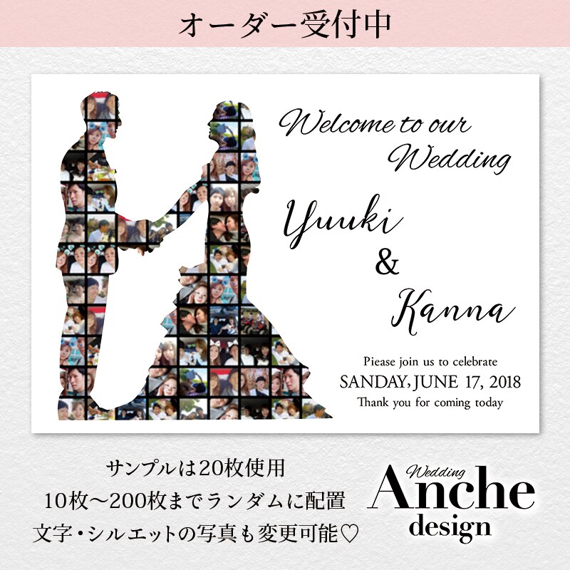 2人の思い出が形に♡写真を送るだけで完成しますます 結婚式準備中のおしゃれなプレ花嫁さんへ イメージ2