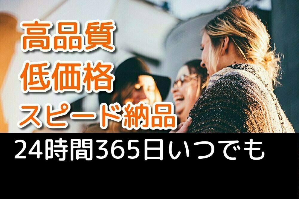 現役翻訳家2名で英語音声から文字起こしします バイリンガル・ネイティブで安心な対応力とクオリティを。 イメージ1