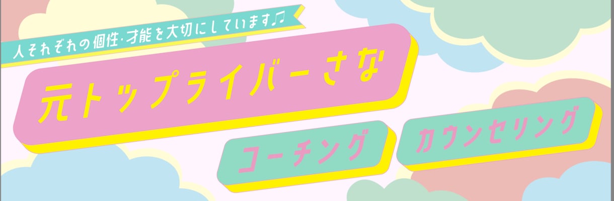 バナー作ります 「イメージぴったり」をお届け！ イメージ3