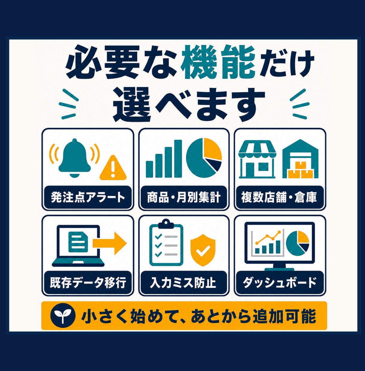 入出庫・棚卸まで管理できる在庫管理表を作成します 小規模な在庫表から、入出庫・棚卸管理まで使いやすく作成します イメージ7