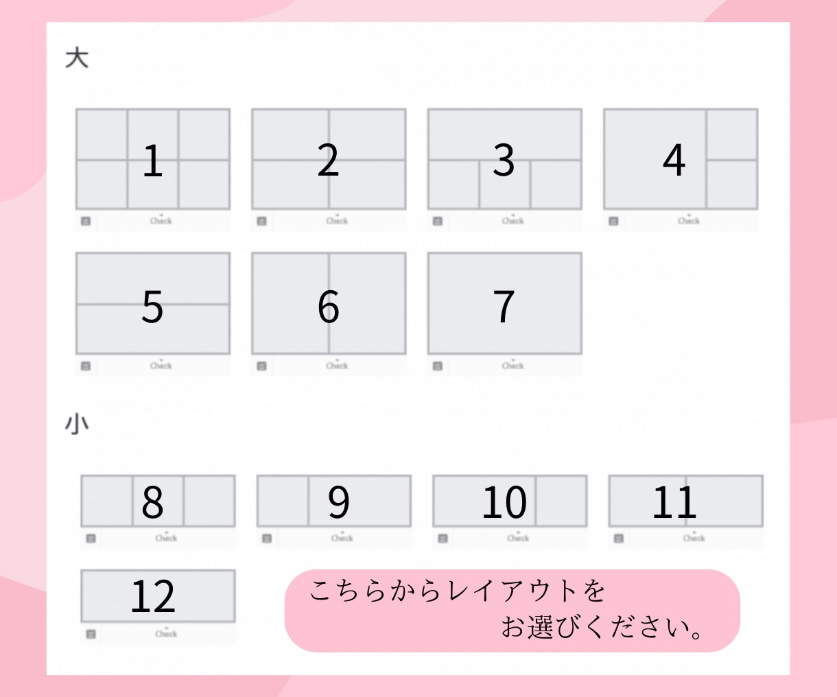 押したくなるLINEリッチメニュー作成いたします 期間限定価格、シンプルで思わすポチリ！なデザイン イメージ2