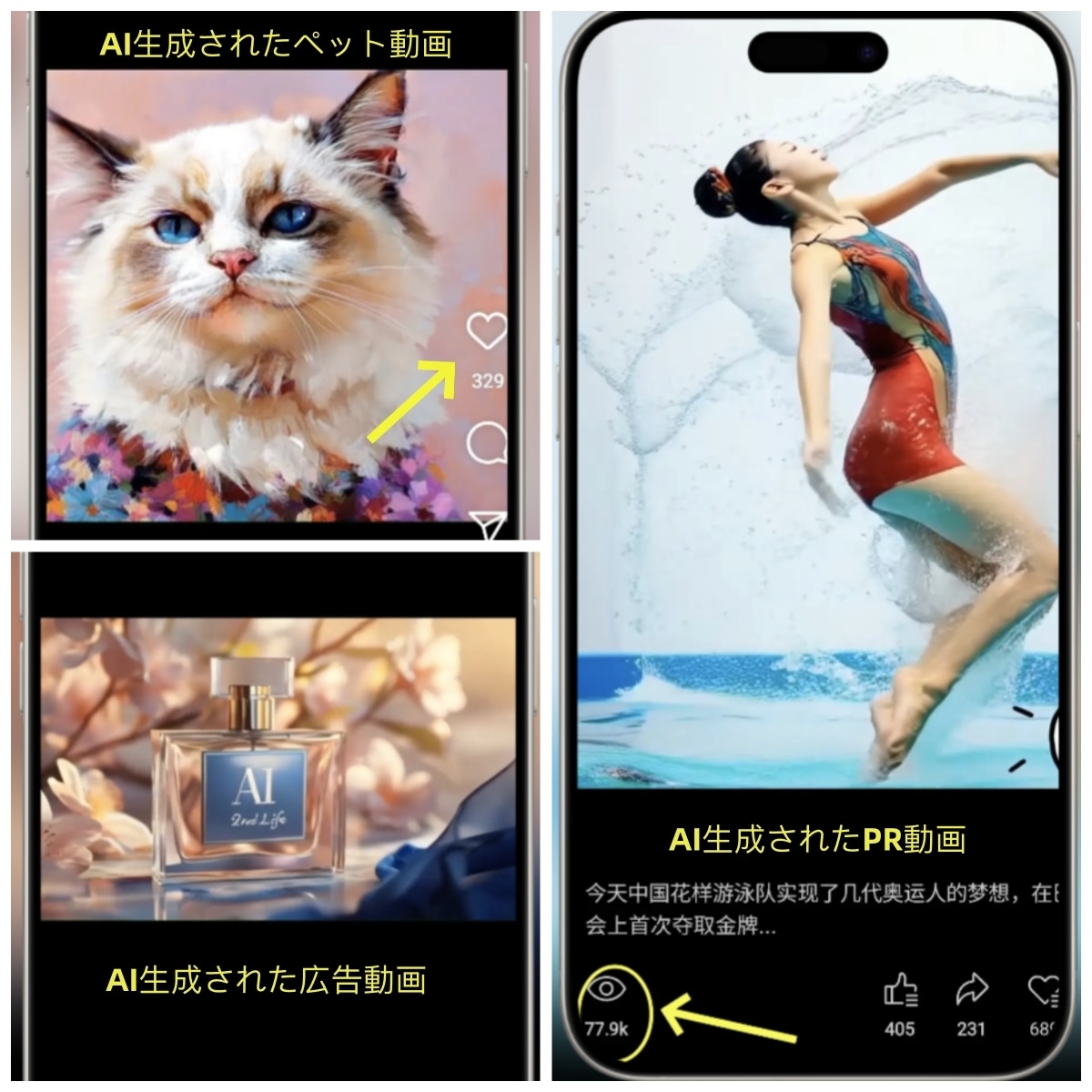 低コストで高品質なPR動画を制作ます お客様を魅了し、貴社の時代への順応力をアピールします イメージ3