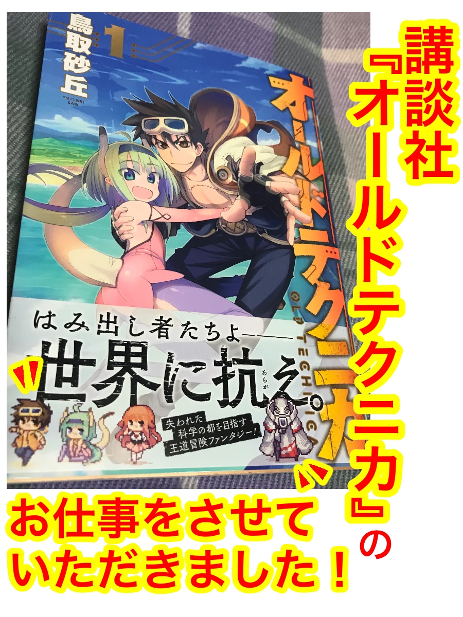 あなたのキャラクターをドット絵にします レトロなドット絵を作ってもらいたい方へ イメージ3