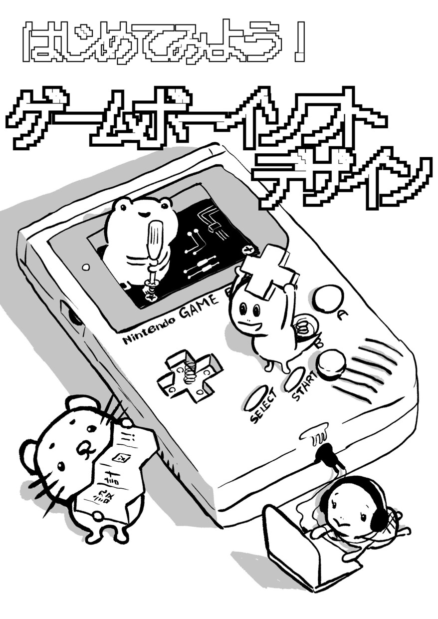 絵本風の可愛い線画描きます 簡単な挿絵等、背景や規模がチョット簡易版 イメージ3