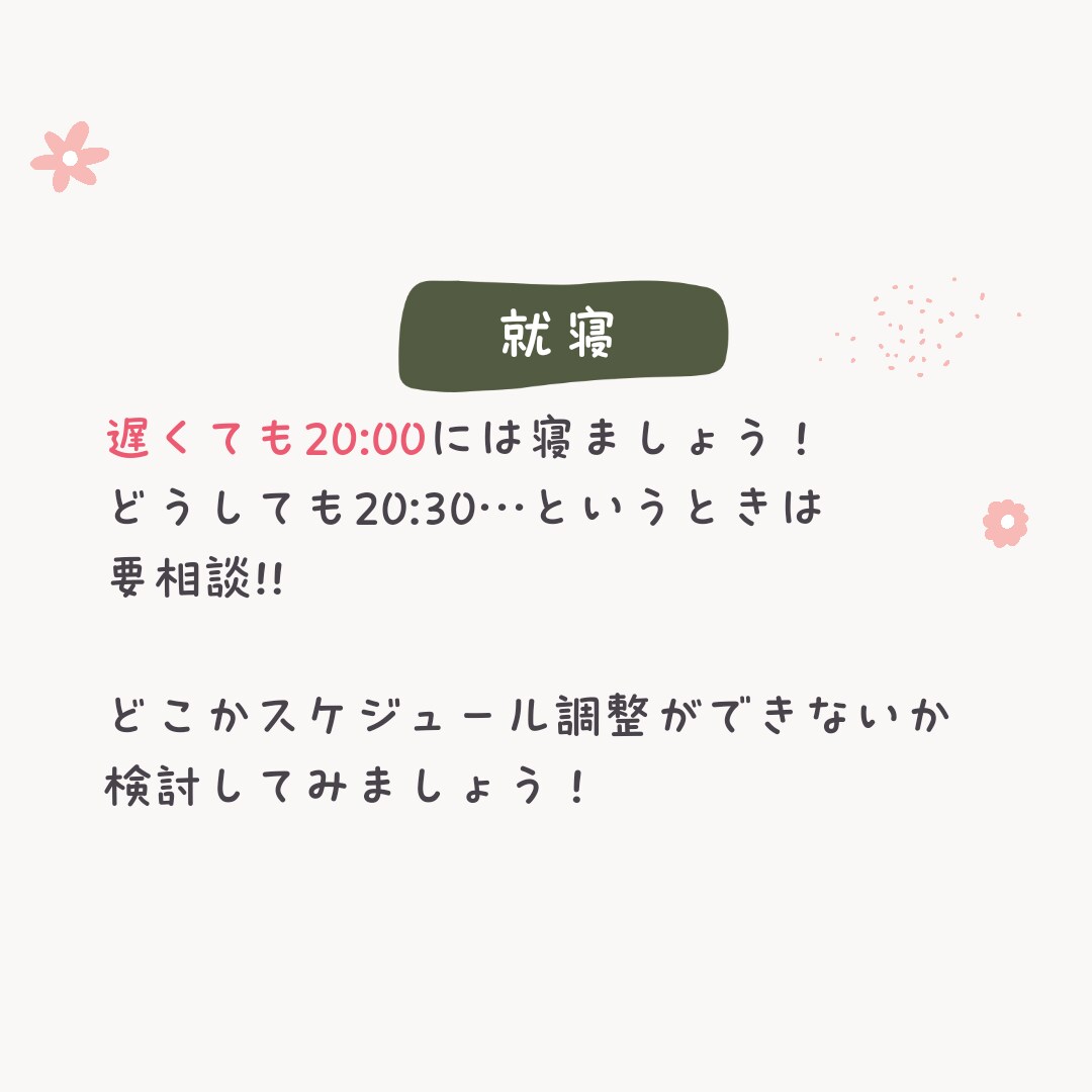 夜泣きに悩んでいるママの駆け込み寺になります 添い寝、同室で寝たいセルフねんねしたいゴールへの鍵はココ イメージ9