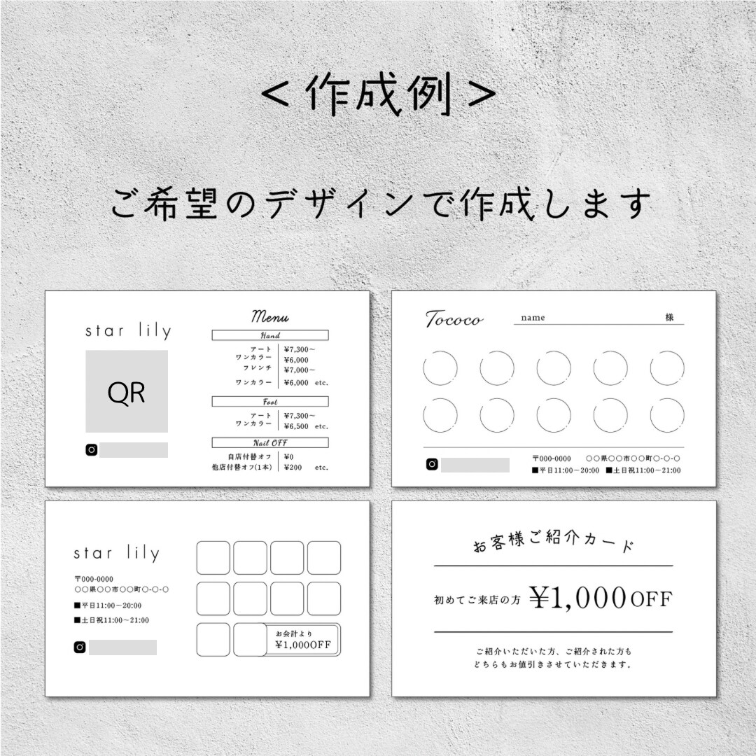 オシャレなショップカードやサンキューカードます ショップをはじめる方やイメージを一新したい方にオススメです イメージ5