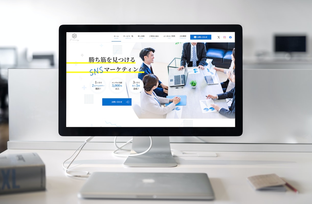 WordPressでホームページ制作をします 初めての方も丁寧に寄り添います！ご安心ください。 イメージ4