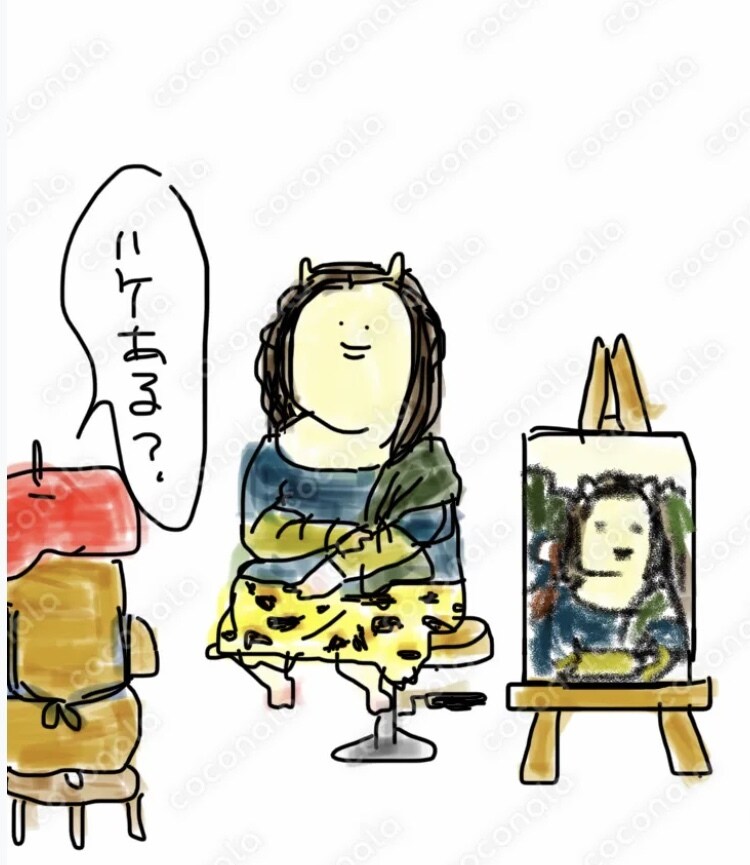 お相手との相性、今後♡あなたの恋愛占います 結果がすぐにわかる！正直&ポジティブなエネルギーでお届け☆ イメージ5