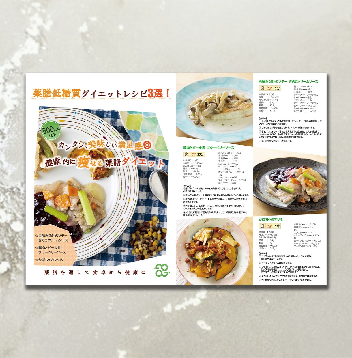 会社案内・商品カタログ・パンフレットを制作します 本サービスの販売実績90件以上／修正無制限／土日祝も対応OK イメージ8