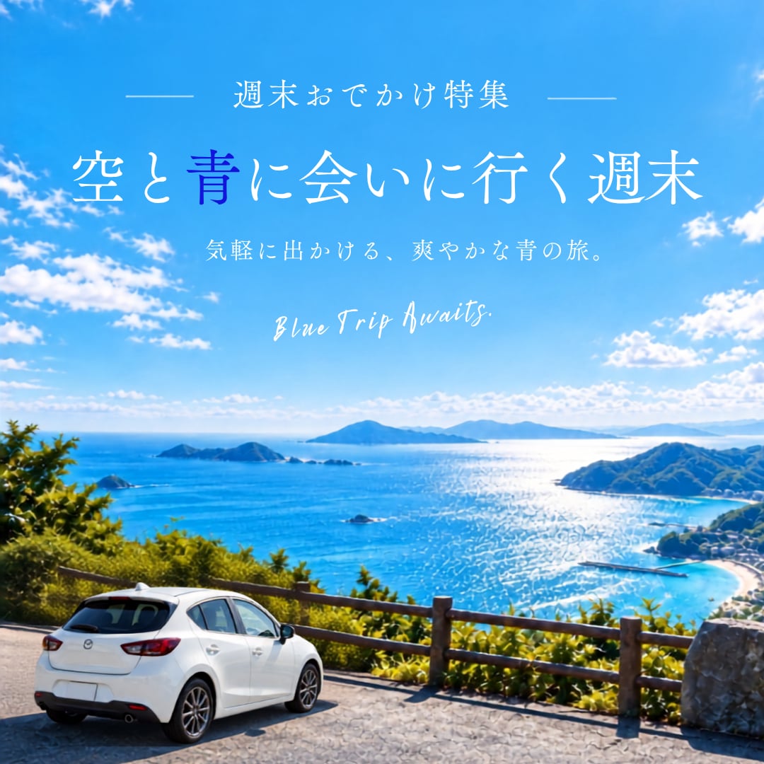 伝わるバナー・SNS画像を丁寧に制作します 想いを、伝わるデザインに。丁寧に仕上げます イメージ3