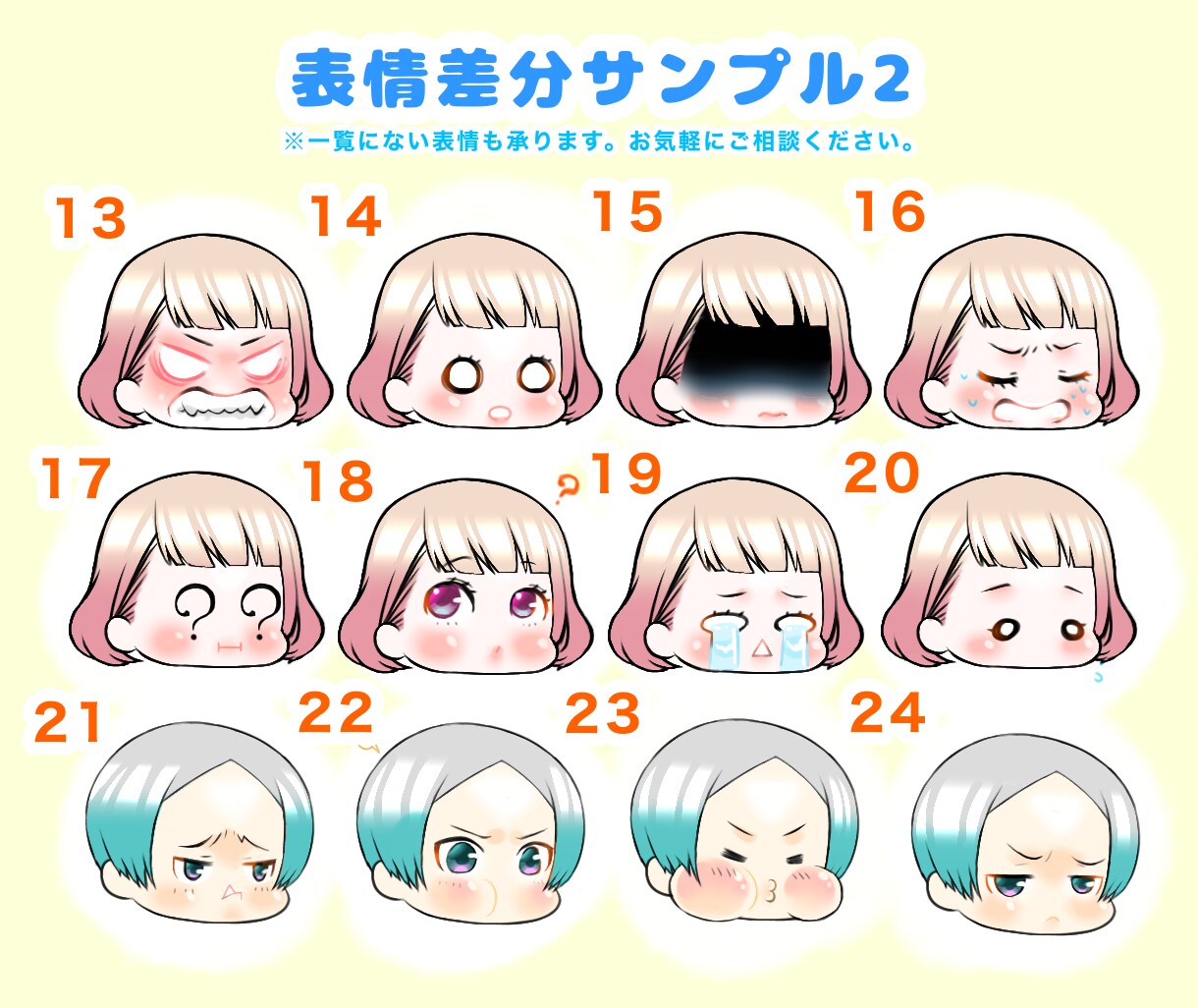 ビジネス・副業の方に♦︎ミニキャラ描きます SNS・ブログのプロフィール画像でお悩みの方にオススメ イメージ5