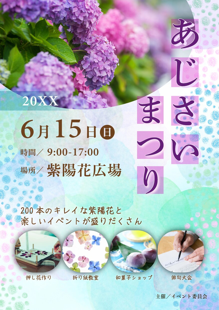 限定価格！理想に寄り添うWEB画像制作します 9月末まで！1000円キャンペーン イメージ6