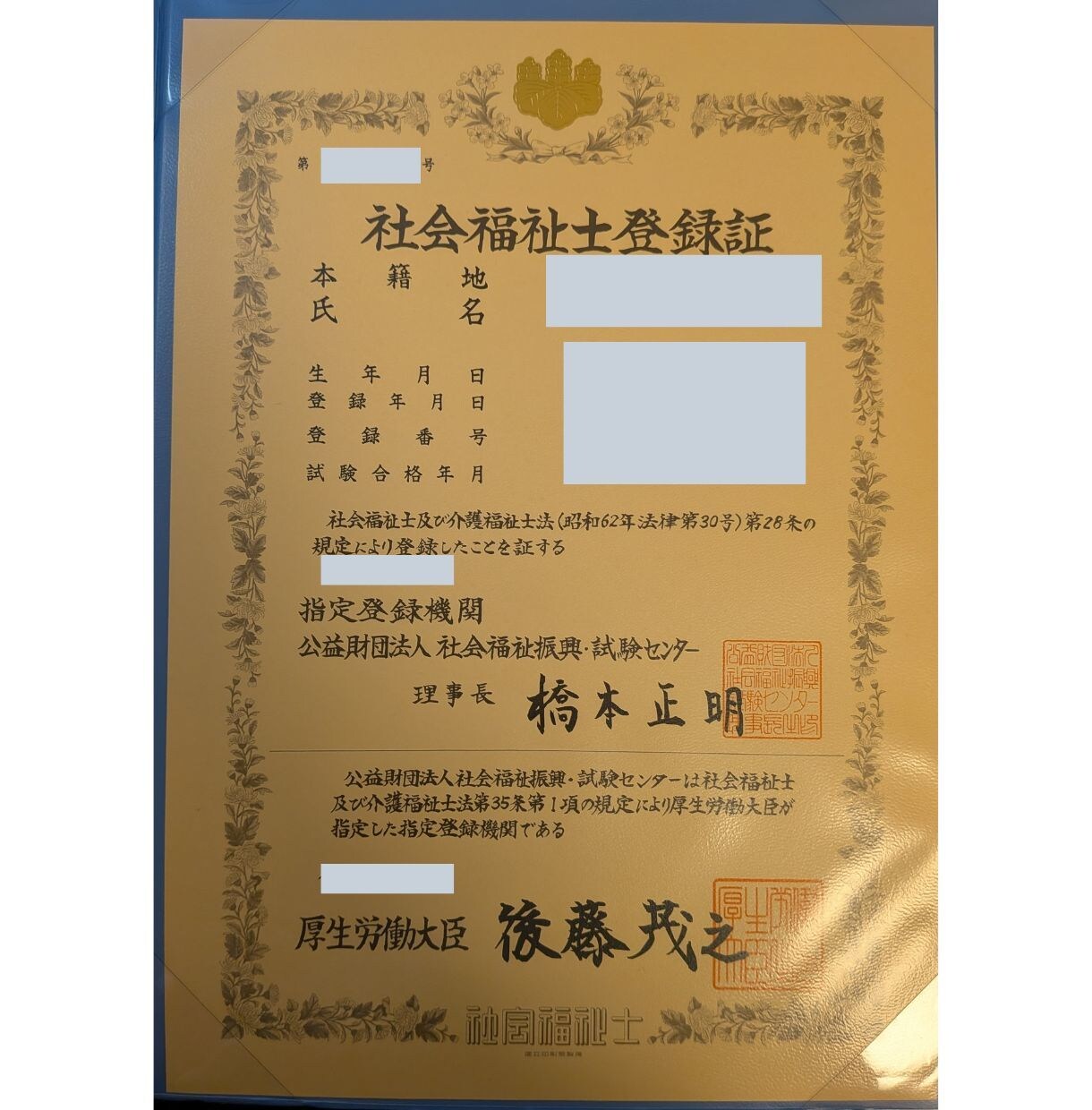 自己肯定感の悩み、お聞きします 自己肯定感が低い／自分を責めてしまう方へ イメージ2
