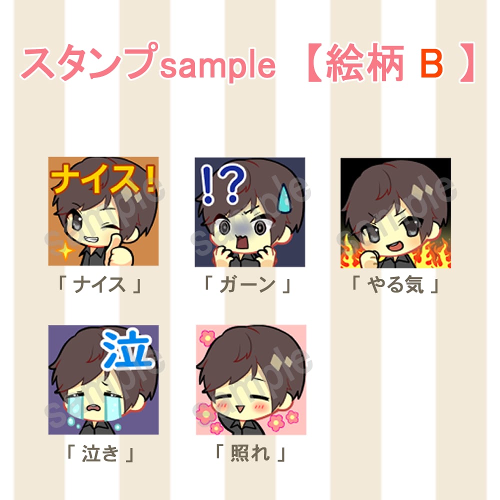 ブログやTwitchで使えるイラスト描きます 可愛いキャラクターの表情３点セット！組み合わせは自由自在★ イメージ3