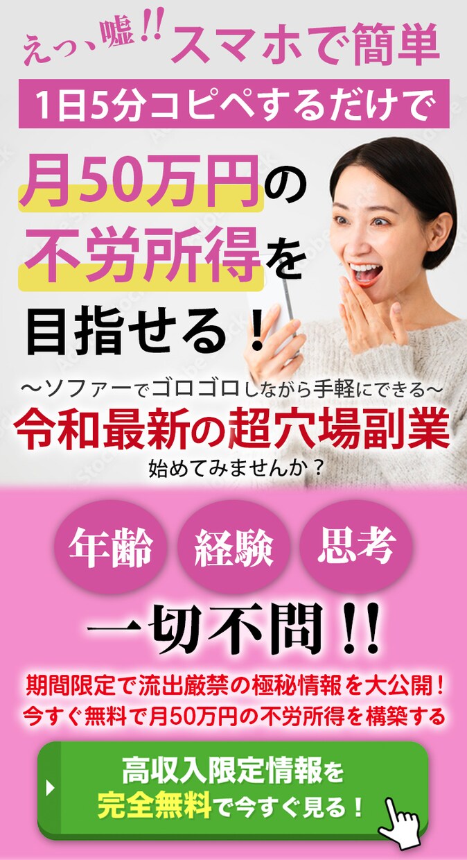 今だけデザイン費無料！集客に強いLPを制作します LP（ランディングページ）で反応率をアップさせたい方へ！ イメージ3