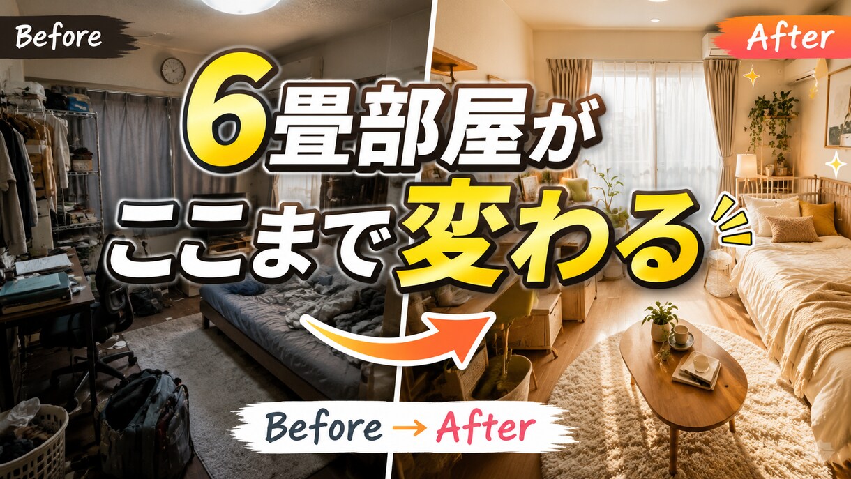 YouTubeサムネイル作ります 3案提案！修正無制限！スピード納品！ イメージ4