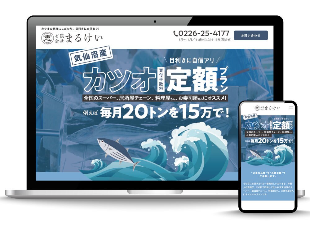 ホームページ制作歴20年のプロが制作します 初めての方歓迎！要望・希望じっくりと聞き、対応します！ イメージ8