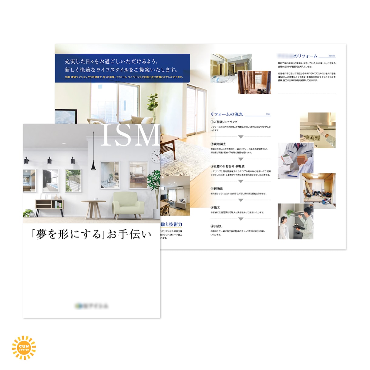 広告会社のプロデザイナーがパンフレットを制作します 二つ折り・三つ折り・蛇腹折りなど自由対応可。印刷納品もOK! イメージ2