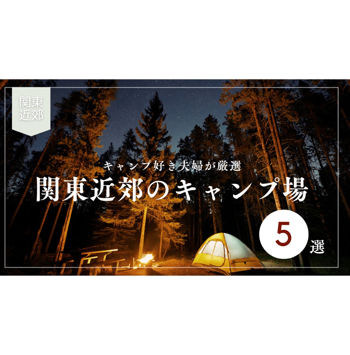 おしゃれなYoutubeサムネイル作成します 1枚1500円で高品質&修正無制限！ イメージ9