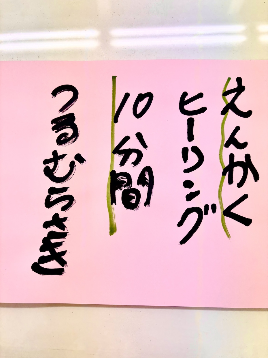 遠隔ヒーリングエネルギーであなたの心身を癒します リラックスしたいとき、メンタルがきついとき、お休み前にも イメージ1