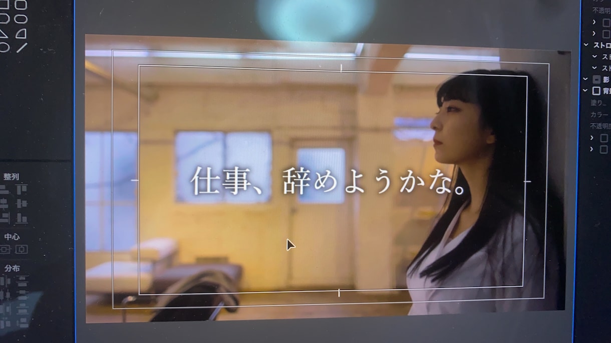 あなたのネガティブから前向きな要素を探します 今見えている景色は自分が作っています。一度他人に話してみて イメージ1
