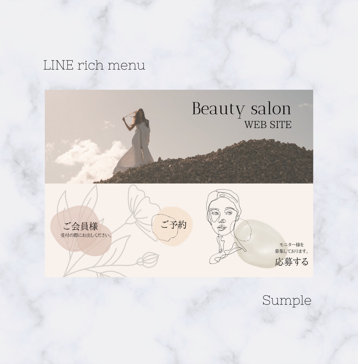 LINEリッチメニュー制作致します。ます 3営業日以内にお店の雰囲気のデザインに仕上げます。 イメージ3