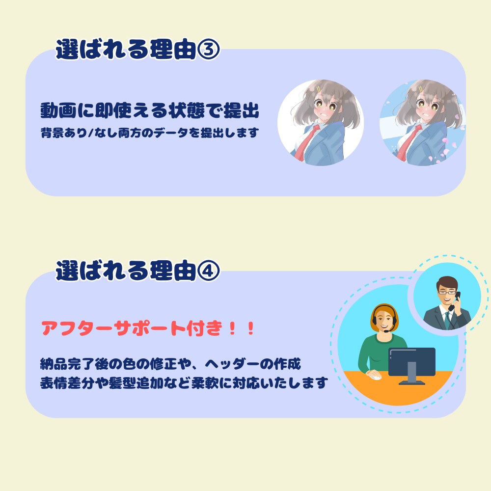 配信用や、SNSで利用できるアイコンを描きます かわいい・かっこいいキャラクターが欲しい イメージ8