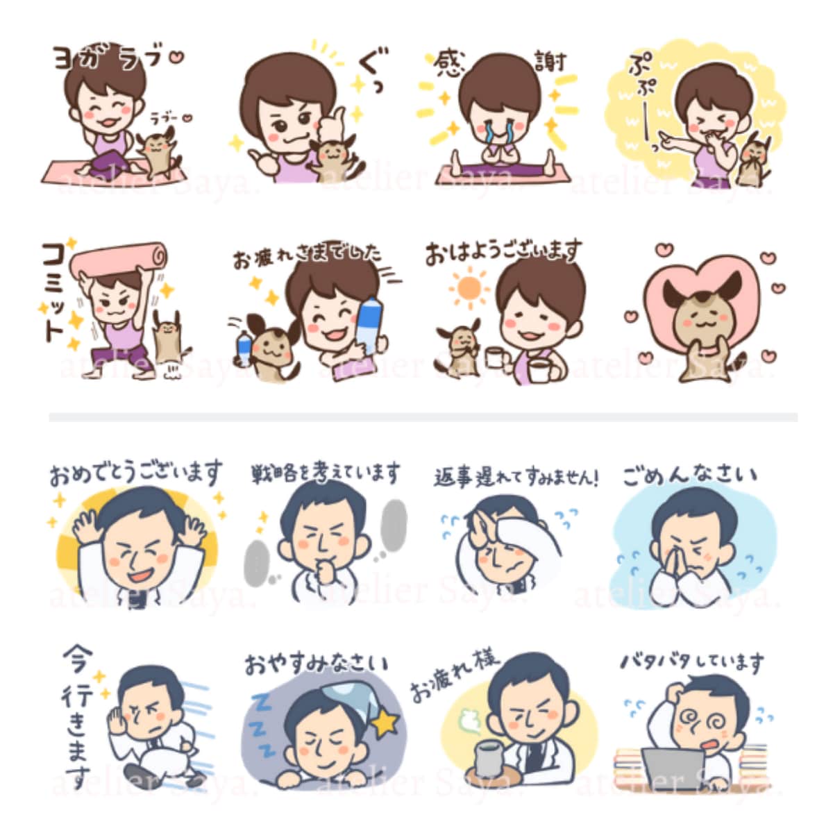 LINEスタンプ作成します 似顔絵・ペット・キャラクターOK！記念日のプレゼントにも。 イメージ6