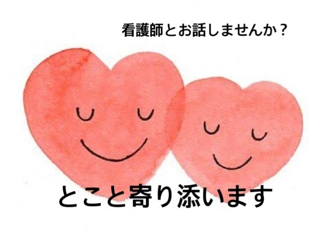 前向きになれようにします 心の中のモヤモヤを一緒に解決しませんか？？？ イメージ1