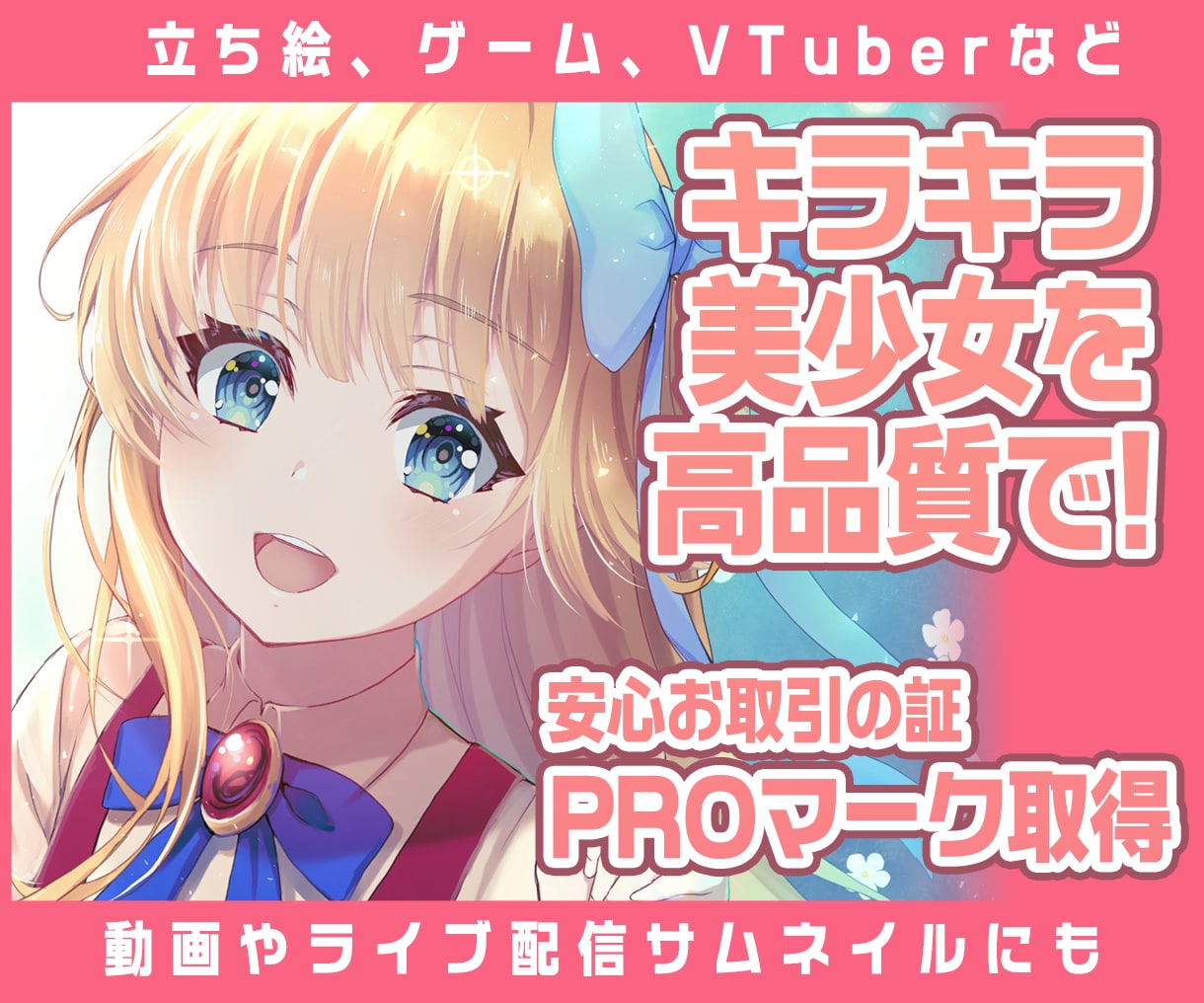 イリアムIRIAM立ち絵キャラクターデザインします 男性OK！VTuberデビューに！テンプレ対応、商用込 イメージ8