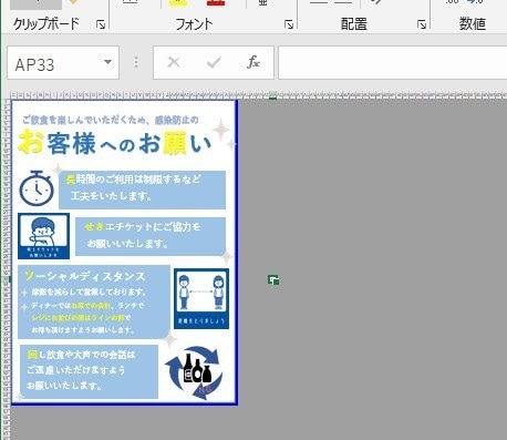 事務代行❀最短即日! パソコン業務何でもします ★文書・打込み・エクセル表・関数修繕・デザイン・助成金申請 イメージ5