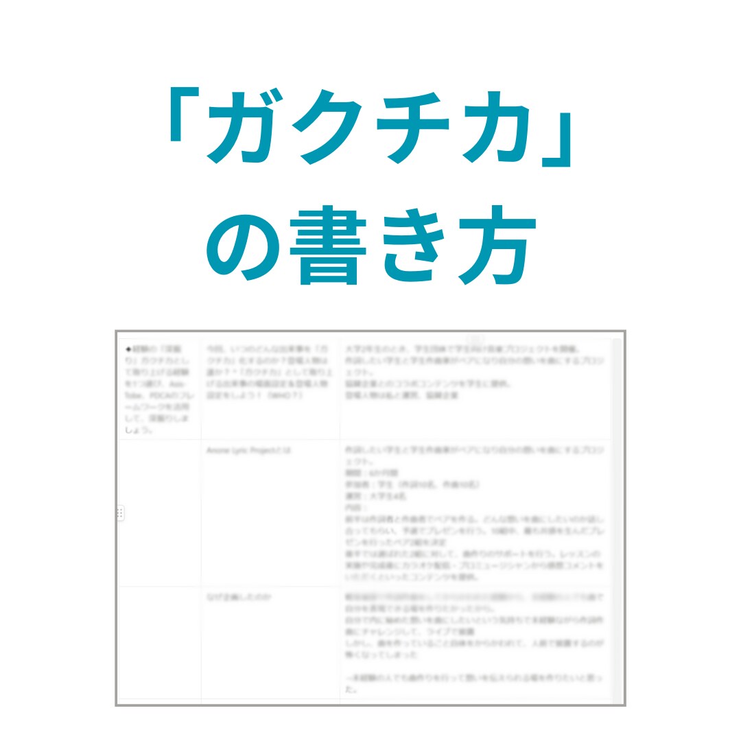 27卒向け！体系的に面接対策します 模擬面接100回以上した24卒就活生メンターによる模擬面接 イメージ7