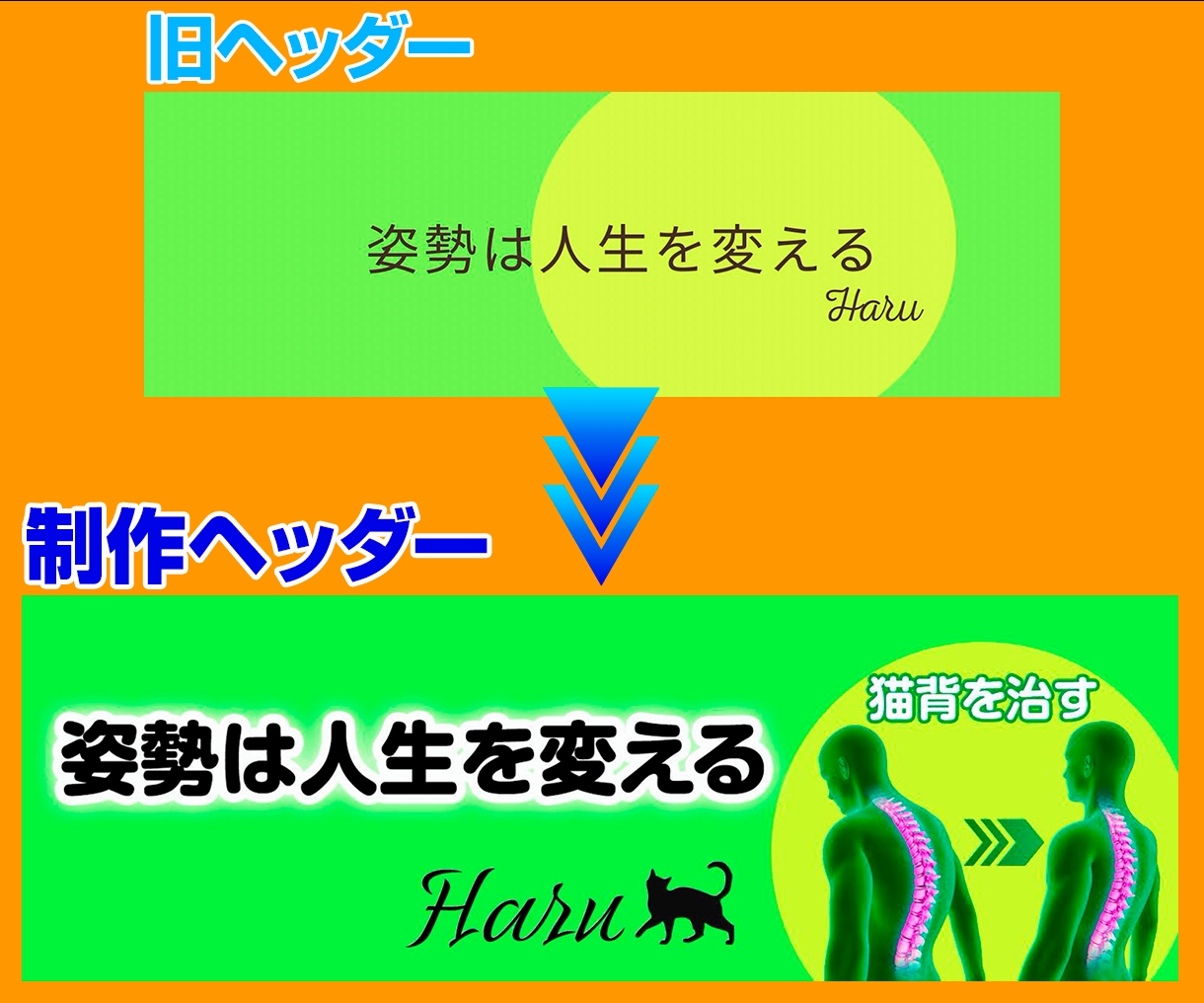 あなたに最適なTwitterのヘッダーを作成します ぼやっとしたイメージでも大丈夫！あなたの目的を形にします♪ イメージ7
