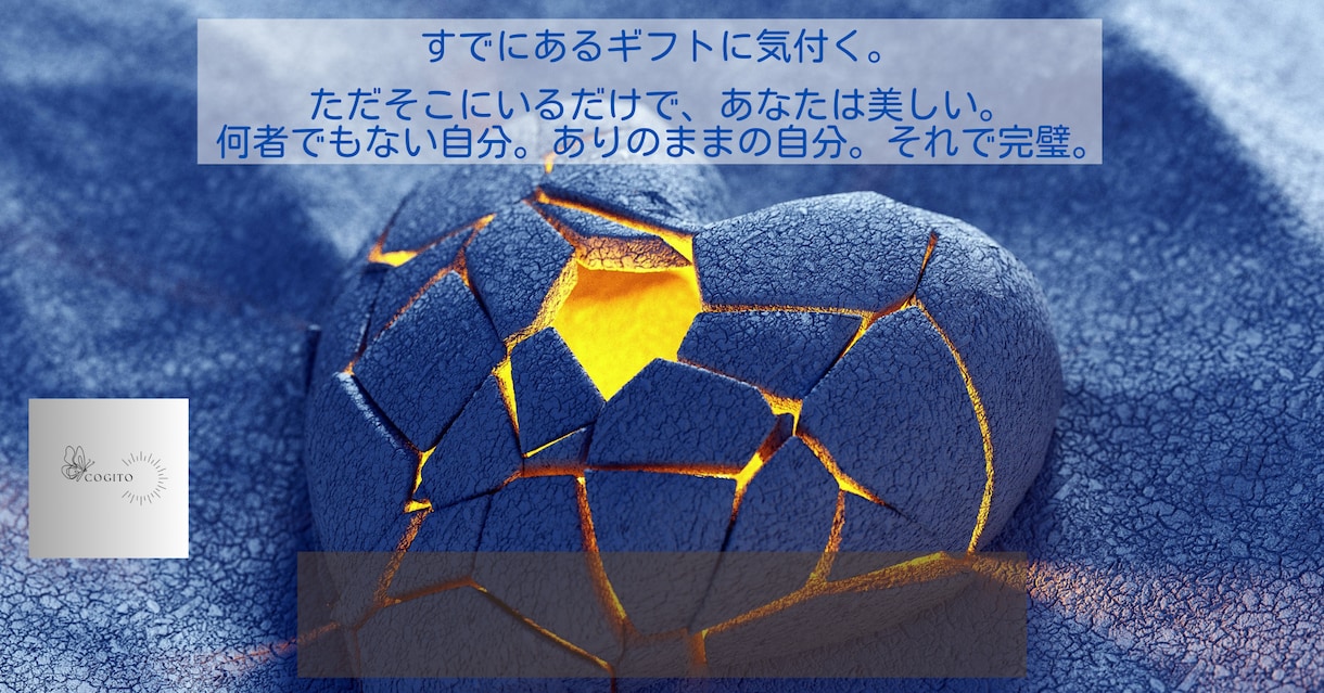 タイムウェーバーで夢の実現加速します 波動を整えるだけで現実は思うように進み始めます。 イメージ1
