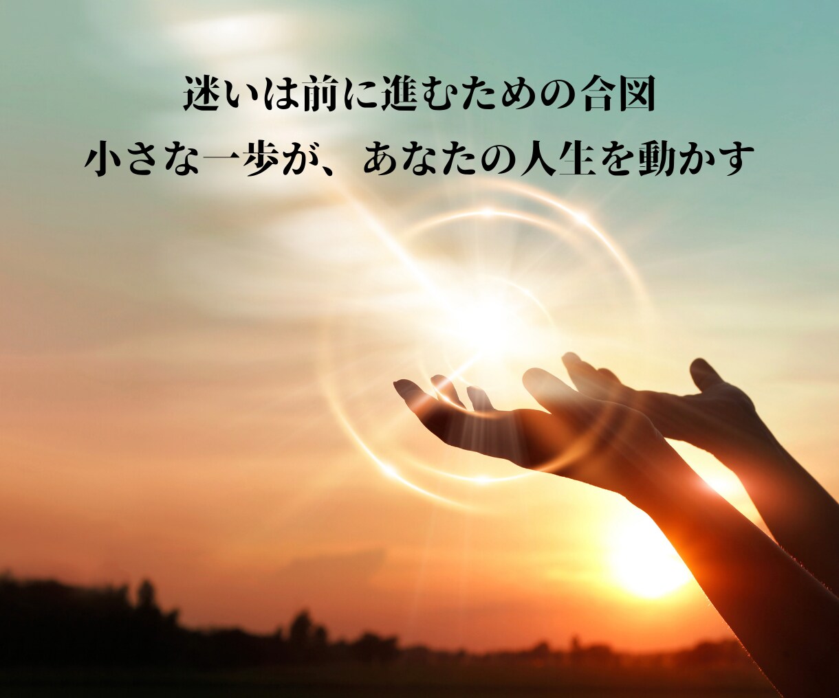 家族関係・親子・夫婦の悩みを整理し鑑定します 恋と人生の流れを整え、迷いを言語化する占い イメージ9