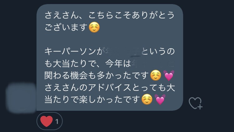 あなたを導く☆今必要なひと言メッセージお伝えします 残5名様限定モニター価格★今が最安値★高精度チャネリング！ イメージ2