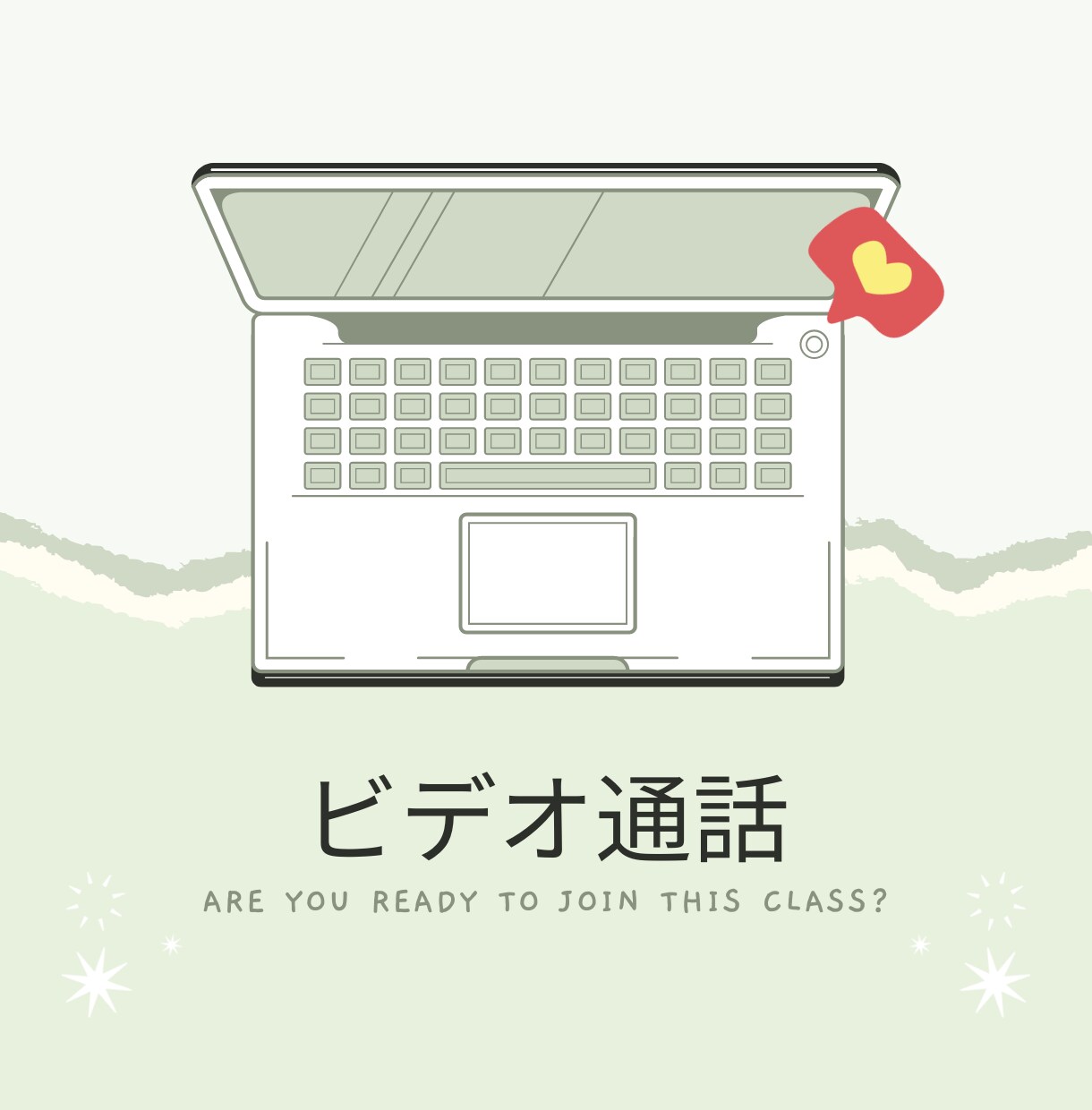 ご購入前の相談を受け付けております Lステップに関するお問い合わせやご相談などにご利用ください。 イメージ1