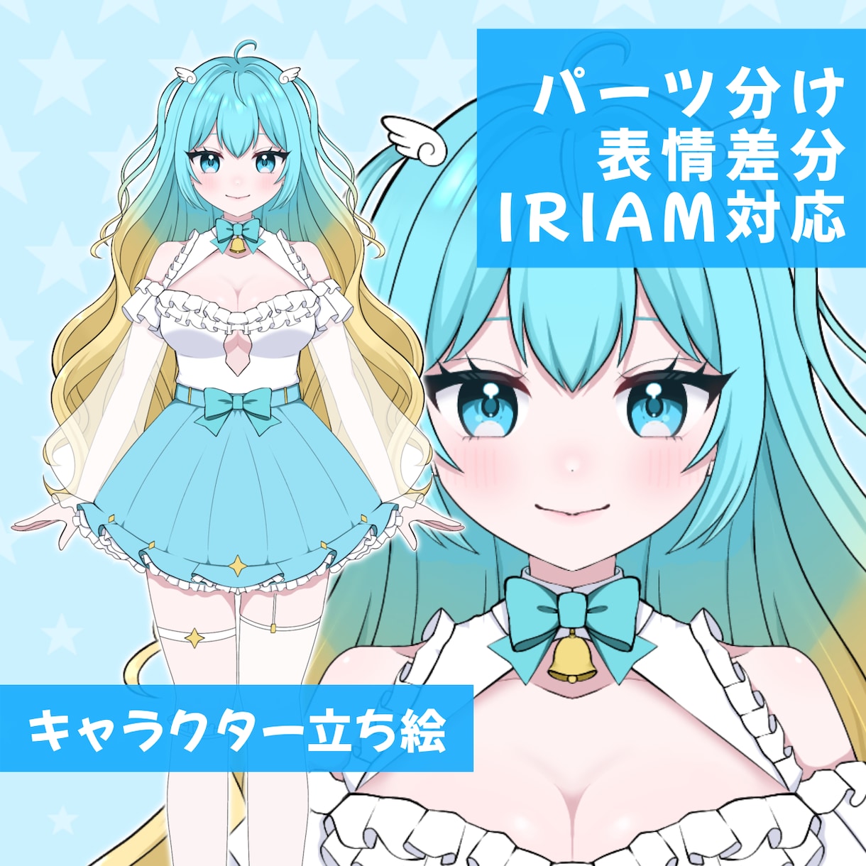 パーツ分け料金込み！立ち絵制作致します 正面キャラクターの立ち絵制作・パーツ分け致します。 イメージ1