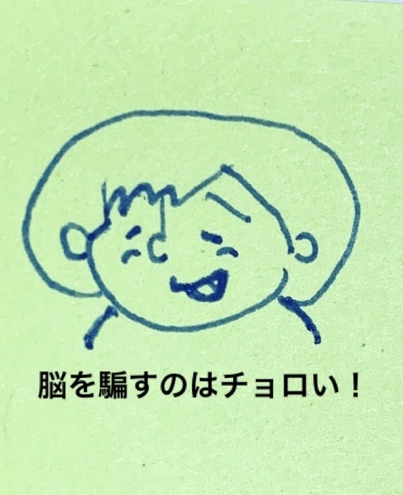 ネガティブな言葉をポジティブに変えます 貴方の言葉が貴方を作る。 ポッとその一言を変えます！ イメージ2