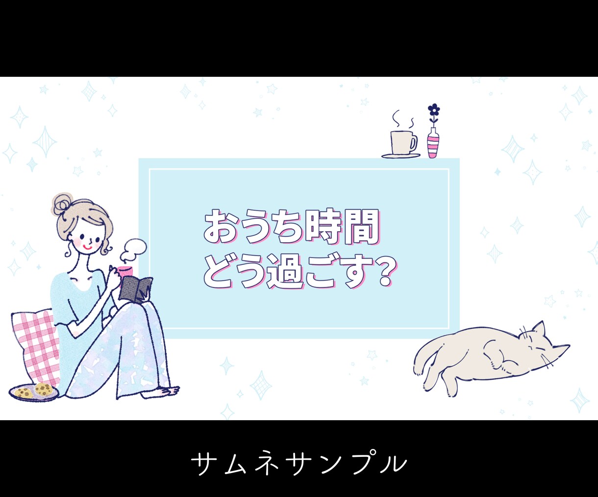 30分以内の動画編集をまるっといたします サムネ付き！丁寧な編集を低価格でご提供！ イメージ6